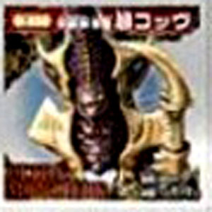 超コッヴ 大怪獣バトル 銀ピカ12モンスターシール 超コッヴ シール