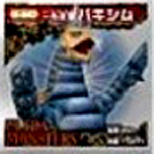 バキシム 大怪獣バトル 銀ピカ12モンスターシール バキシム シール