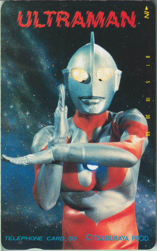 ULTRAMAN