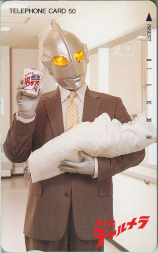 明星チャルメラ