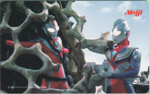 ウルトラマンティガ, ほか Meiji テレホンカード