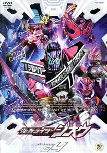 仮面ライダージオウ, ほか 仮面ライダージオウ (VOL.4) DVD