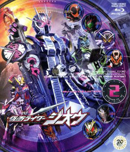 仮面ライダージオウ, ほか 仮面ライダージオウ Blu-ray COLLECTION (2) Blu-ray