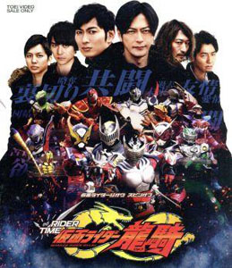 仮面ライダー龍騎, ほか 仮面ライダージオウ スピンオフ RIDER TIME 仮面ライダー龍騎 Blu-ray