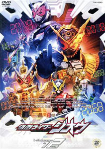 仮面ライダージオウ, ほか 仮面ライダージオウ (VOL.12) DVD