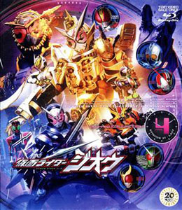 仮面ライダージオウ, ほか 仮面ライダージオウ Blu-ray COLLECTION (4) Blu-ray
