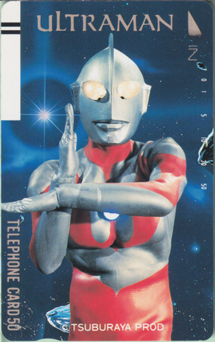 ULTRAMAN