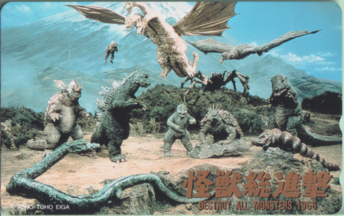 ゴジラ, ミニラ, ほか 怪獣総進撃 DESTROY ALL MONSTERS 1968 テレホンカード