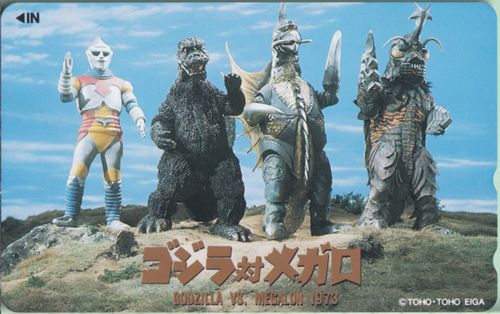 ゴジラ(1954), ほか ゴジラ対メガロ GODZILLA vs. MEGALON 1973 テレホンカード