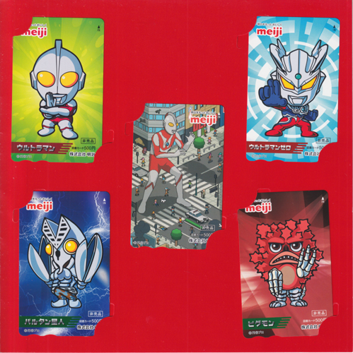 ウルトラマン, バルタン星人, ほか ウルトラおいしいキャンペーン 図書カード