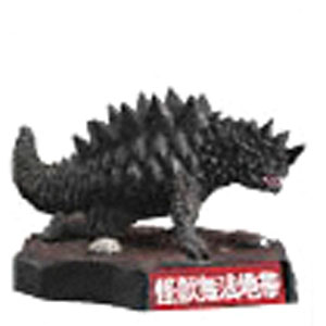 名鑑シリーズ ウルトラ怪獣名鑑 ファイナルコンプリートエディション 2.怪獣無法地帯(マグラー)