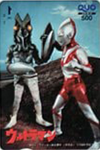 ウルトラマン, バルタン星人 ティー・ワイ・オー ウルトラマン クオカード