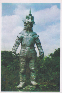 ウインダム ウルトラセブンA弾 ブロマイド