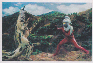 エレキング, ウルトラセブン ウルトラセブンB弾 ブロマイド