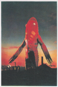 メトロン星人 ウルトラセブンB弾 ブロマイド