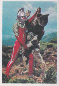 ウルトラセブン, ほか ウルトラセブンB弾 ブロマイド