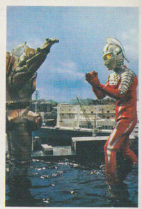 ウルトラセブンC弾