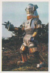 ユートム ウルトラセブンC弾 ブロマイド