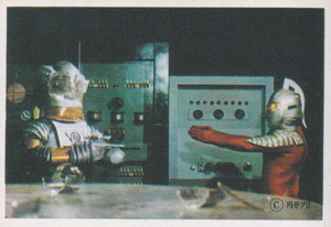 ウルトラセブン, ユートム ウルトラセブンC弾 ブロマイド