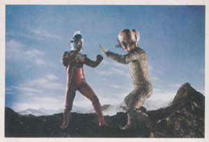 ウルトラセブン, バド星人 ウルトラセブンC弾 ブロマイド