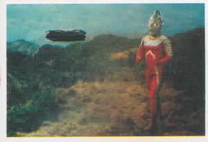 ウルトラセブンD弾
