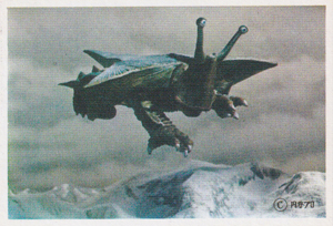 ガンダー ウルトラセブンD弾 ブロマイド