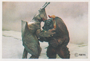 ガンダー, ミクラス ウルトラセブンD弾 ブロマイド