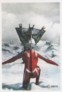 ウルトラセブン, ガンダー ウルトラセブンD弾 ブロマイド