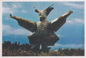 ギエロン星獣 ウルトラセブンD弾 ブロマイド
