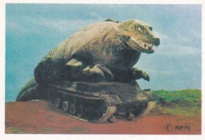 恐竜戦車 ウルトラセブンE弾 ブロマイド