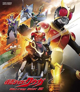 仮面ライダークウガ 仮面ライダークウガ Blu-ray BOX (2) Blu-ray
