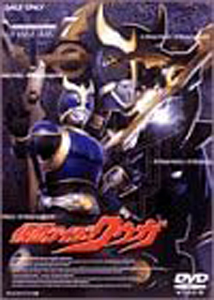 仮面ライダークウガ 仮面ライダークウガ (VOLUME 7) DVD
