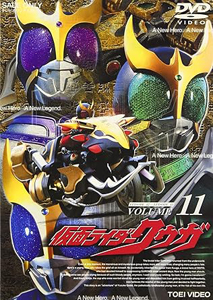 仮面ライダークウガ 仮面ライダークウガ (VOLUME 11) DVD