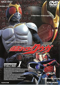 仮面ライダークウガ 仮面ライダークウガ (VOLUME 1) DVD