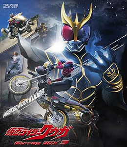 仮面ライダークウガ 仮面ライダークウガ Blu-ray BOX (3) Blu-ray