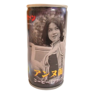友里アンヌ ウルトラセブン アンヌ缶 雑貨