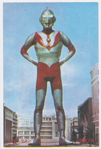 ウルトラマンH弾