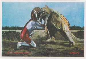 ウルトラマン, ガマクジラ ウルトラマンH弾 ブロマイド
