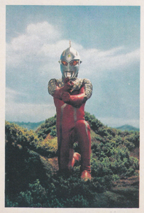 ウルトラセブンA弾