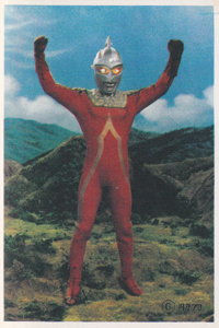 ウルトラセブンA弾