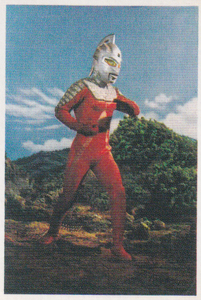 ウルトラセブンA弾