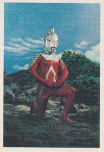 ウルトラセブンA弾