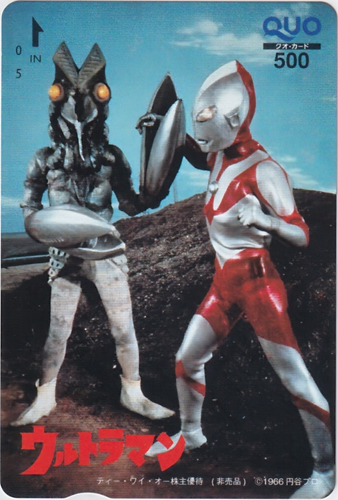 ウルトラマン, バルタン星人 ティー・ワイ・オー ウルトラマン クオカード