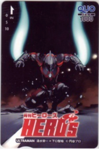 円谷プロ 月刊ヒーローズ ULTRAMAN(清水栄一×下口智裕)