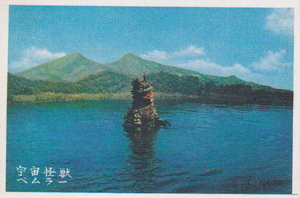 ベムラー ウルトラマン/ウルトラセブンG弾 ブロマイド