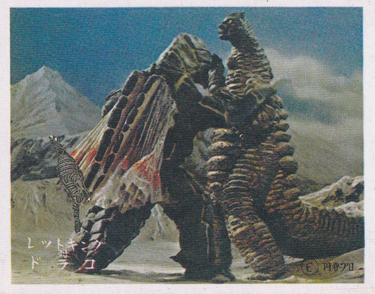 レッドキング(2代目), ドラコ ウルトラマン/ウルトラセブンG弾 ブロマイド