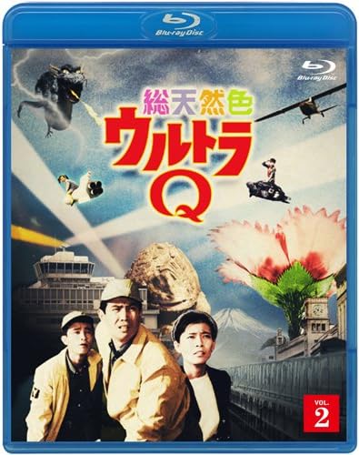 総天然色ウルトラQ (2)