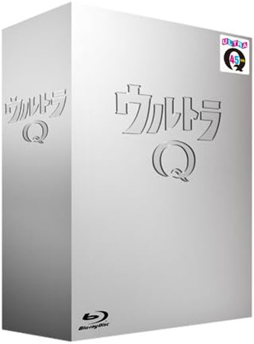 『総天然色ウルトラQ』Blu-ray BOX I