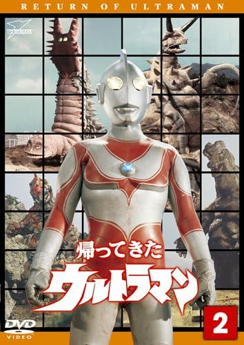 ウルトラマンジャック, ほか 帰ってきたウルトラマン (Vol.2) DVD