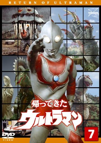 ウルトラマンジャック, ほか 帰ってきたウルトラマン (Vol.7) DVD